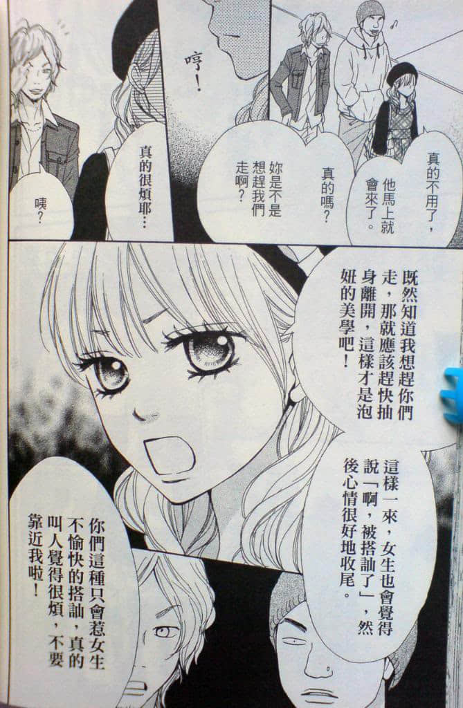 Page 157