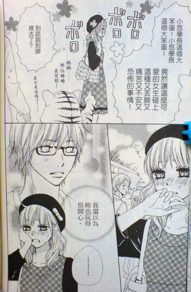 Page 159
