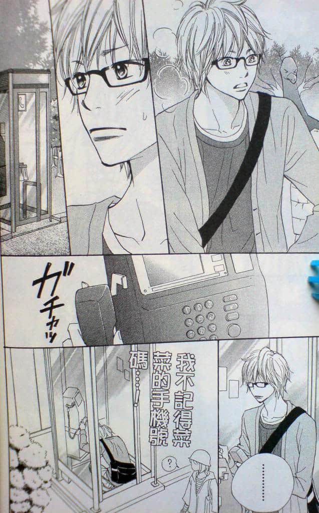 Page 161