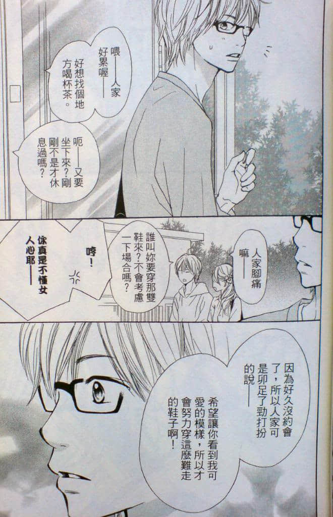 Page 162