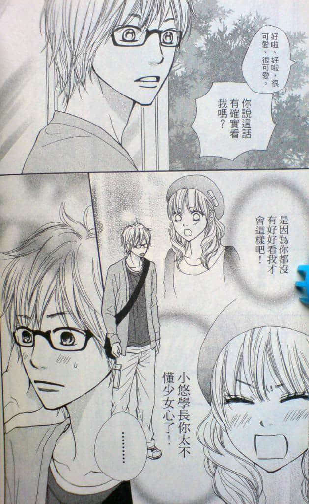 Page 163