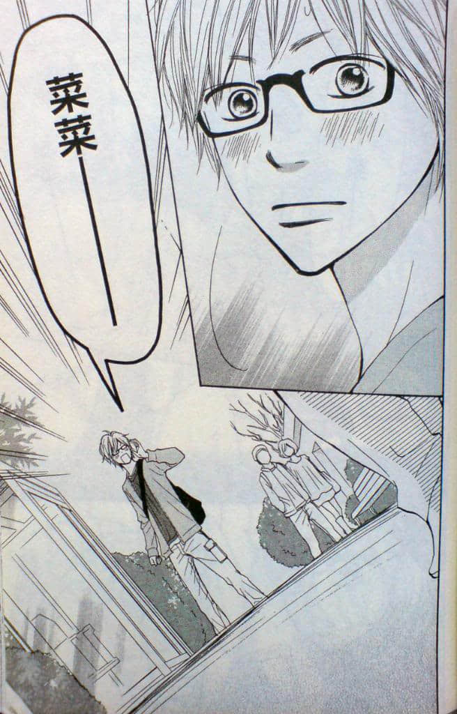 Page 164