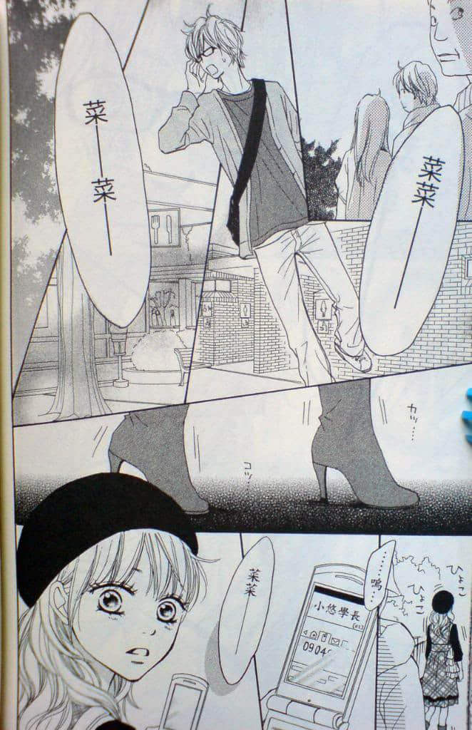 Page 165