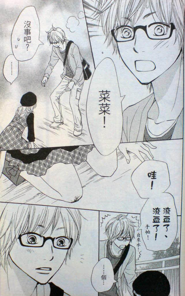 Page 168