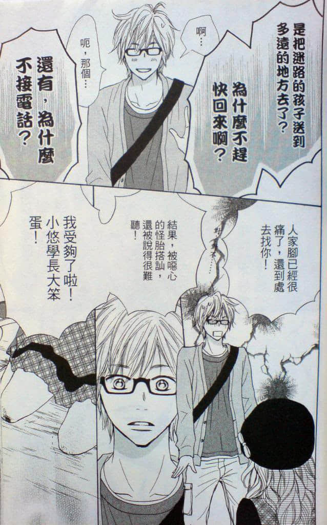 Page 170