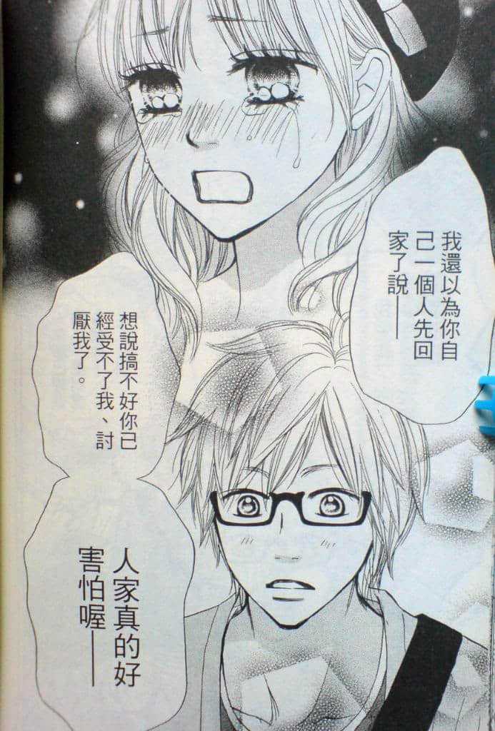 Page 171
