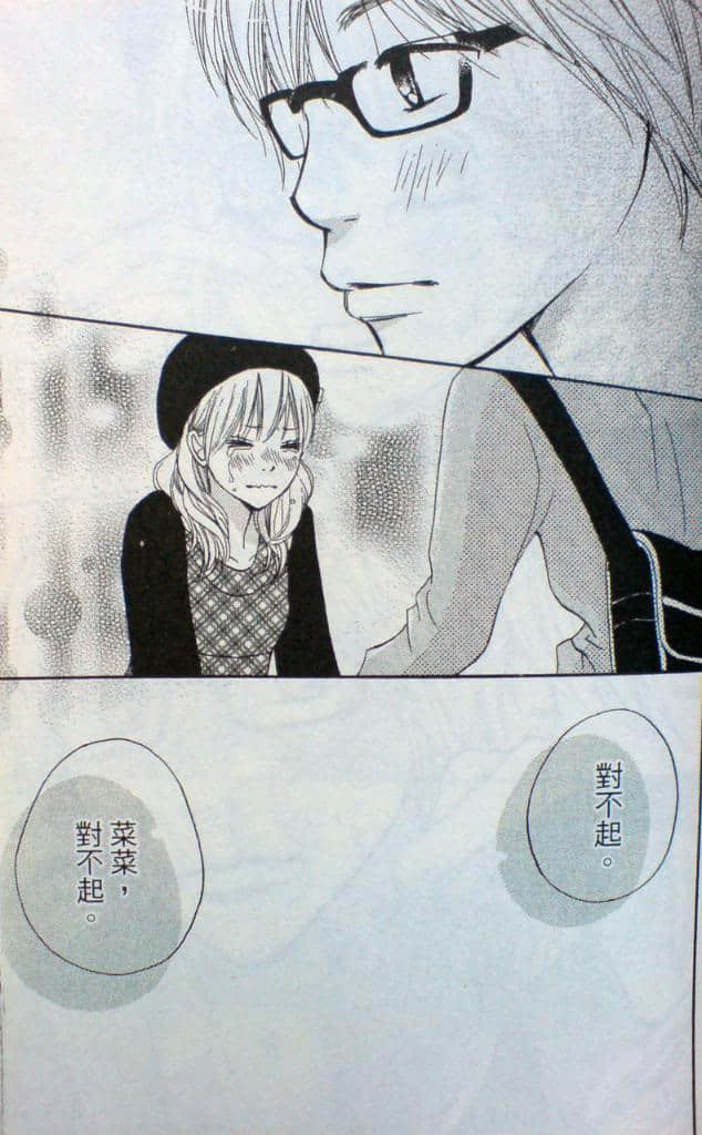Page 172