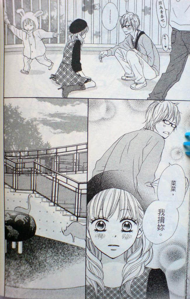 Page 175