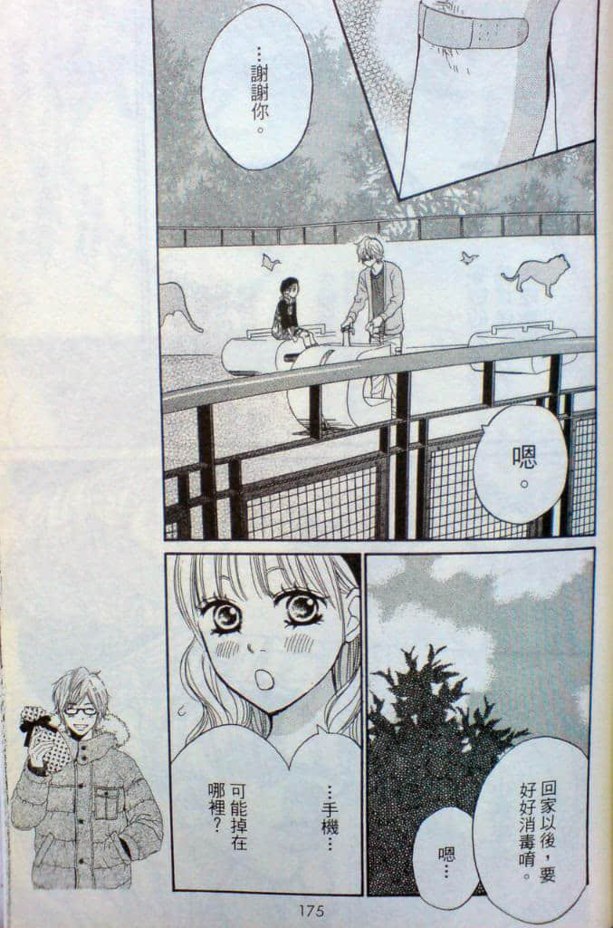 Page 176
