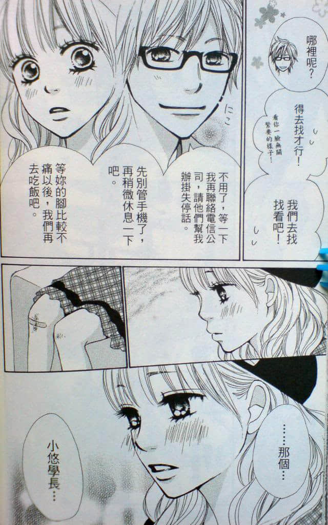 Page 177