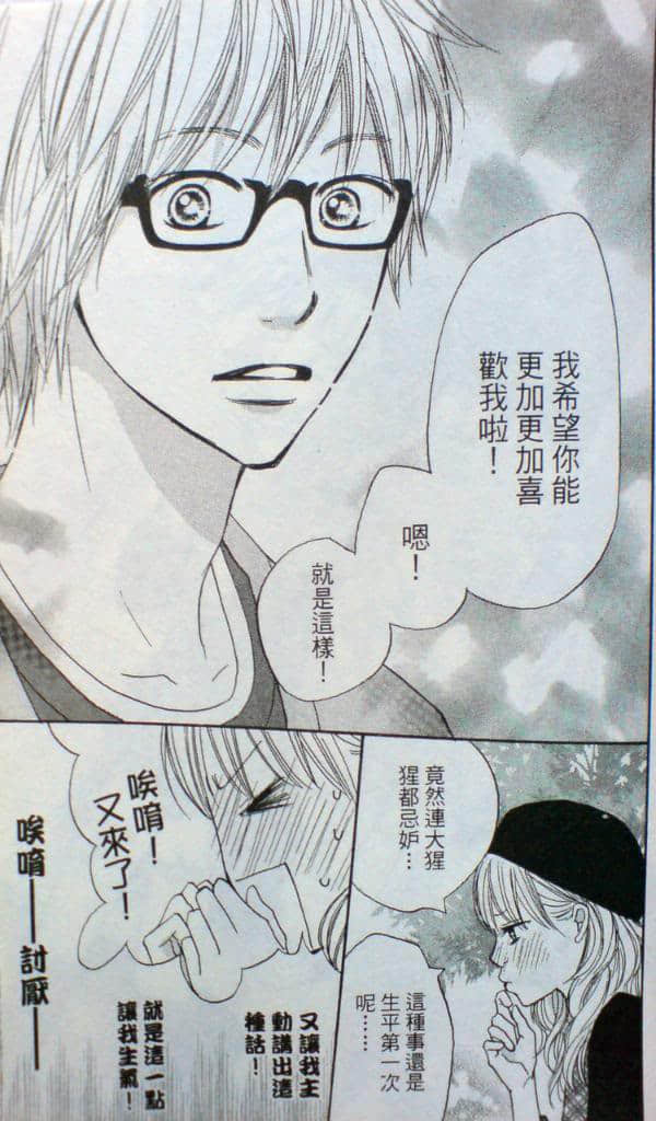 Page 180