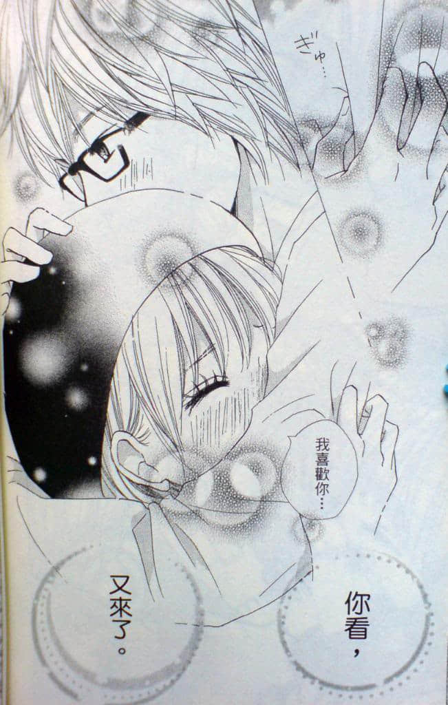 Page 183