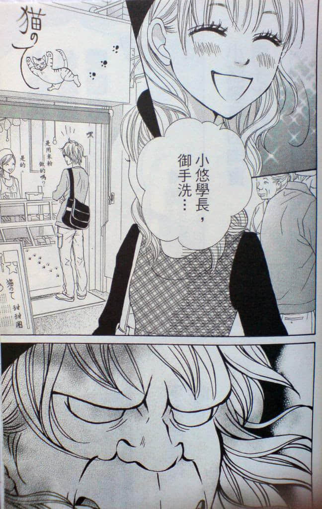 Page 186