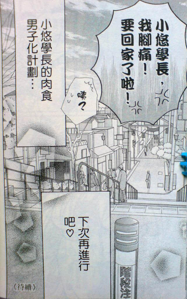 Page 187