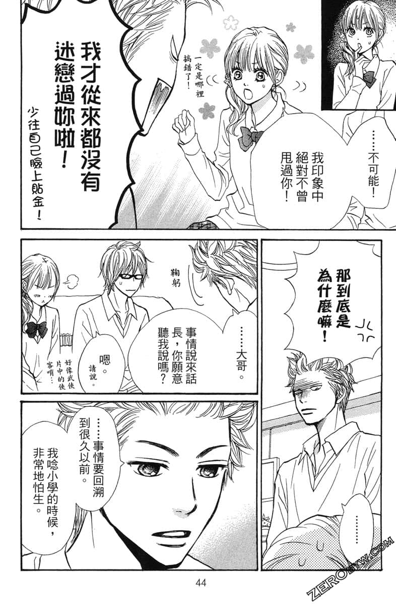 Page 44