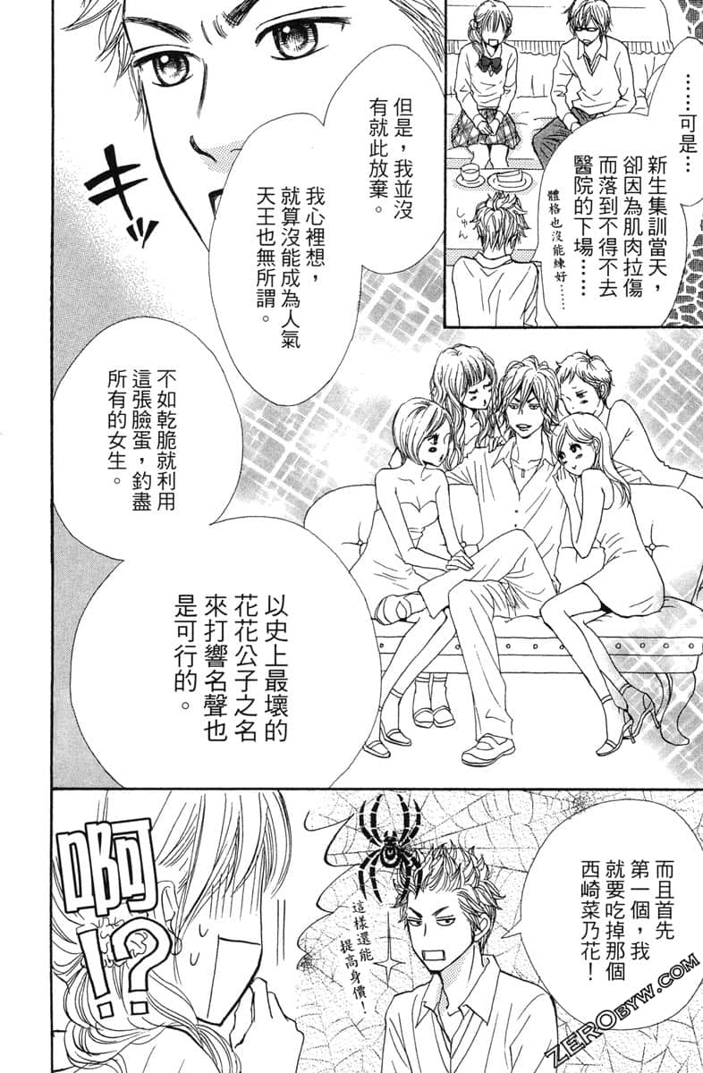 Page 50