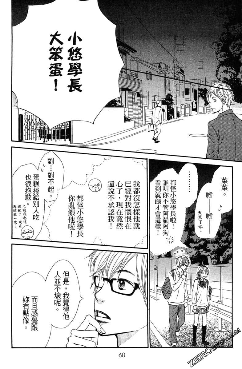 Page 60