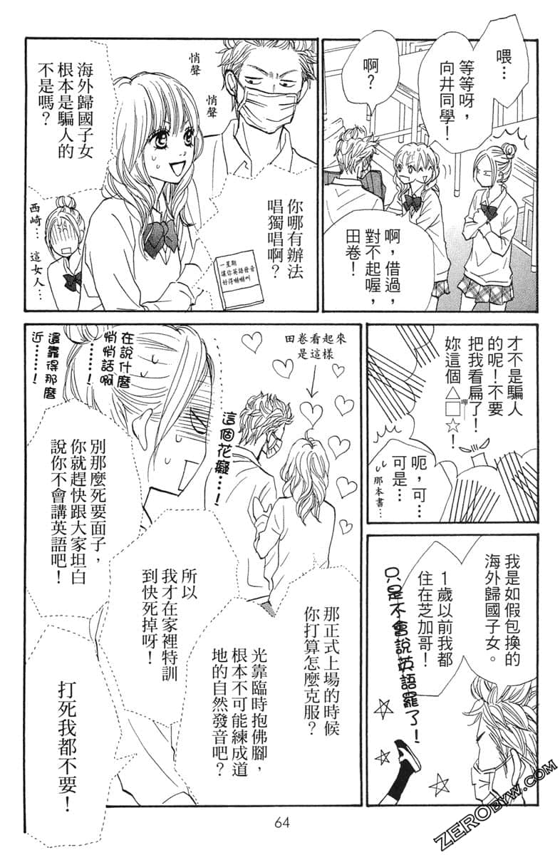 Page 64