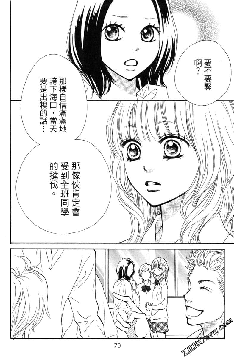 Page 70