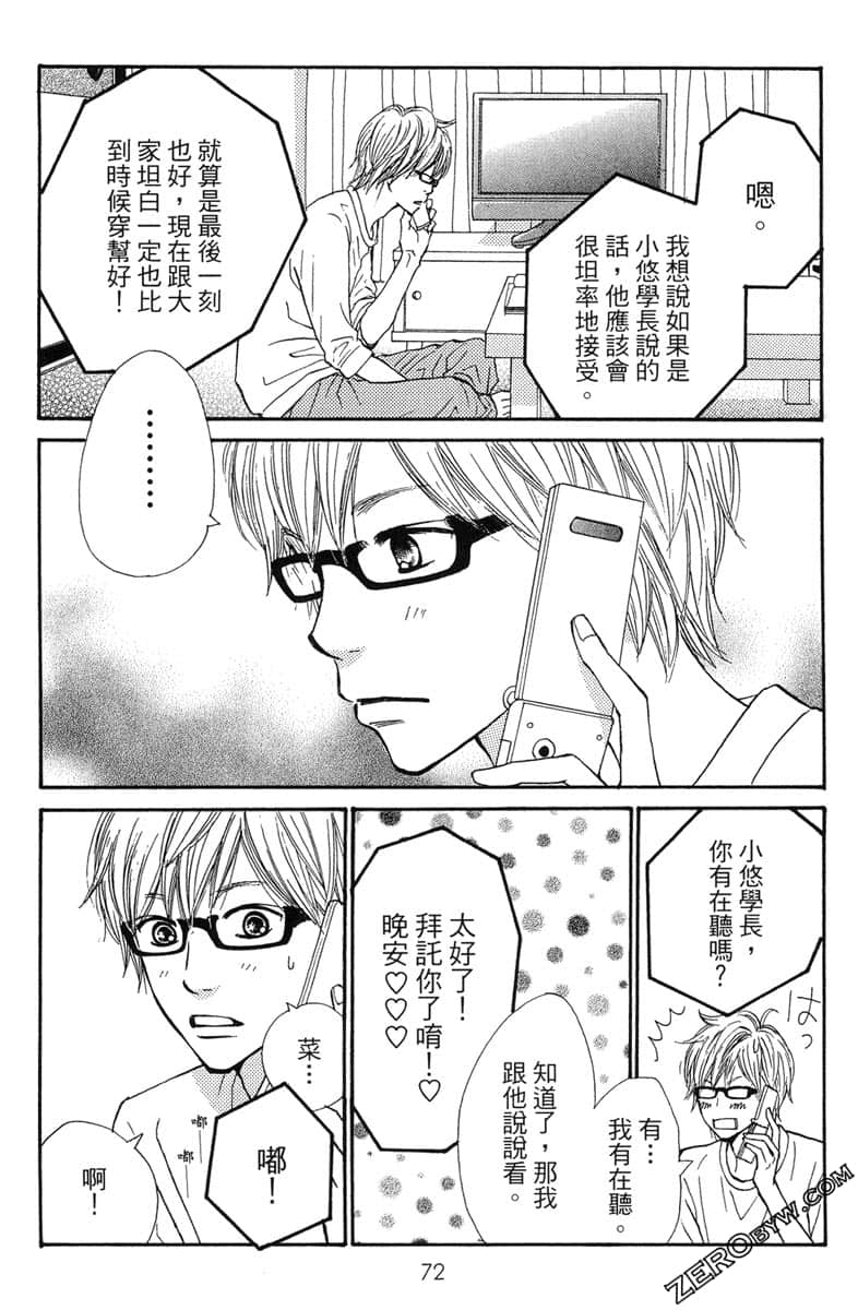 Page 72