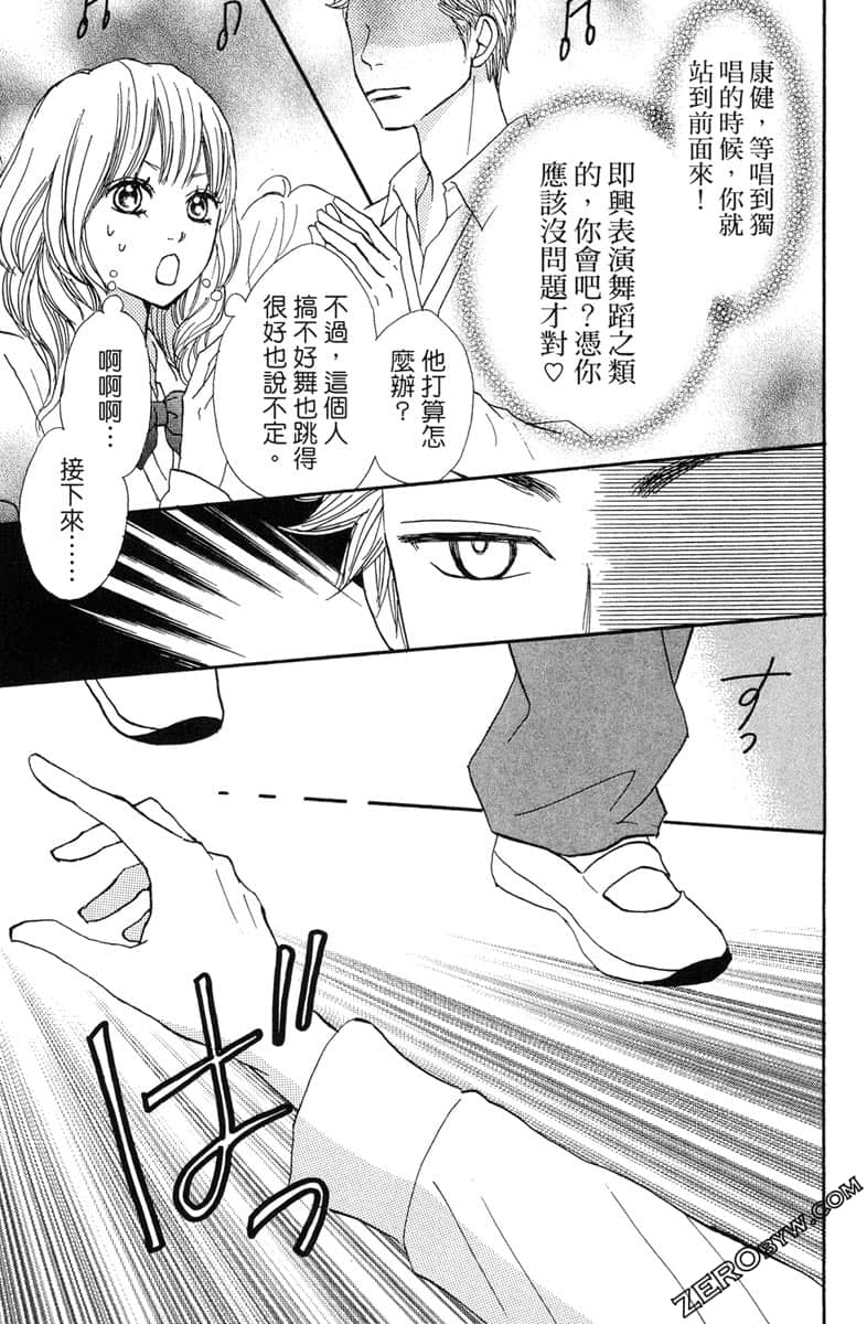 Page 95