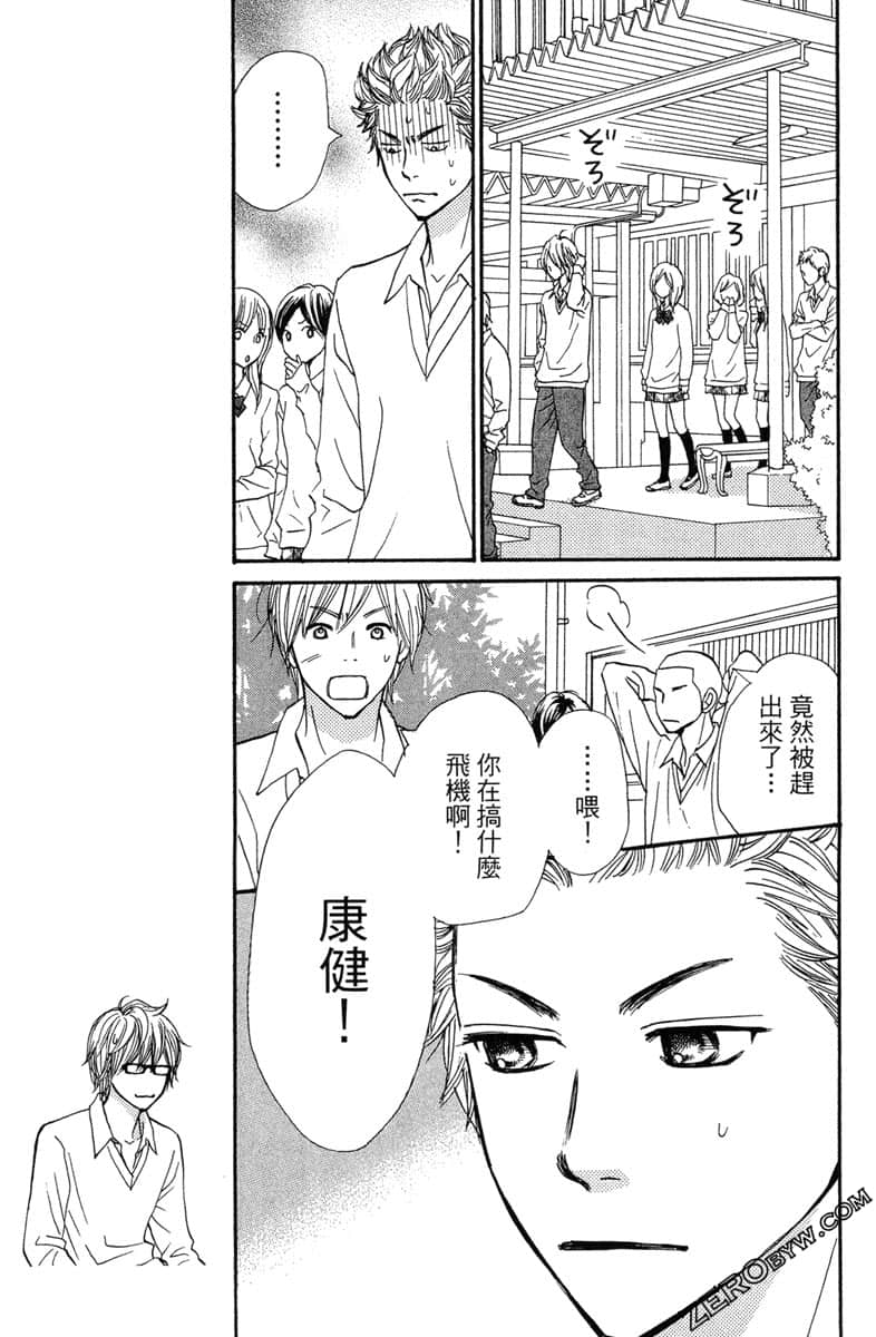 Page 99