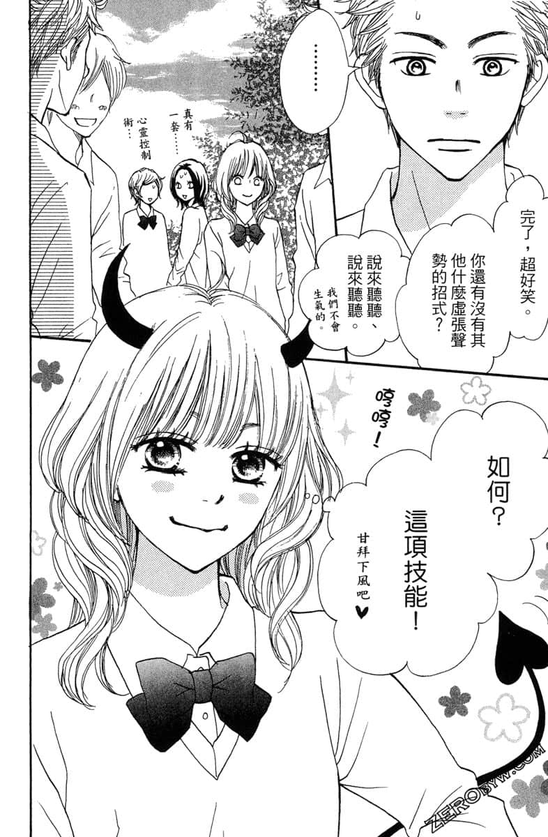 Page 106