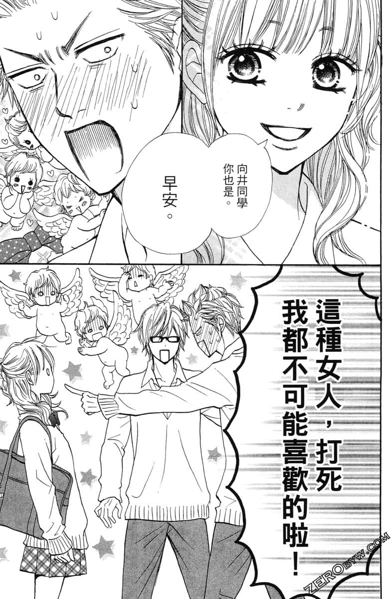 Page 123