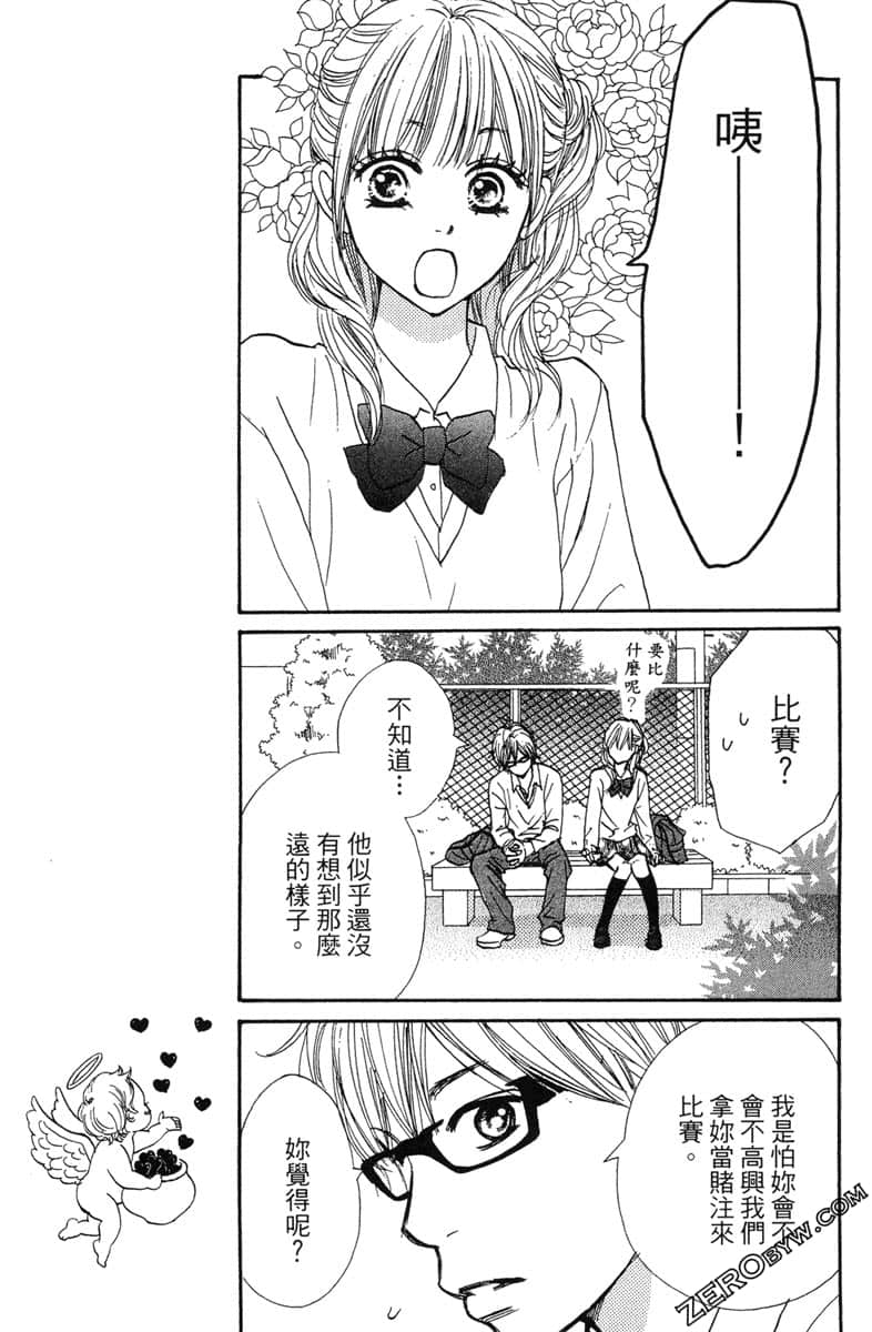Page 135
