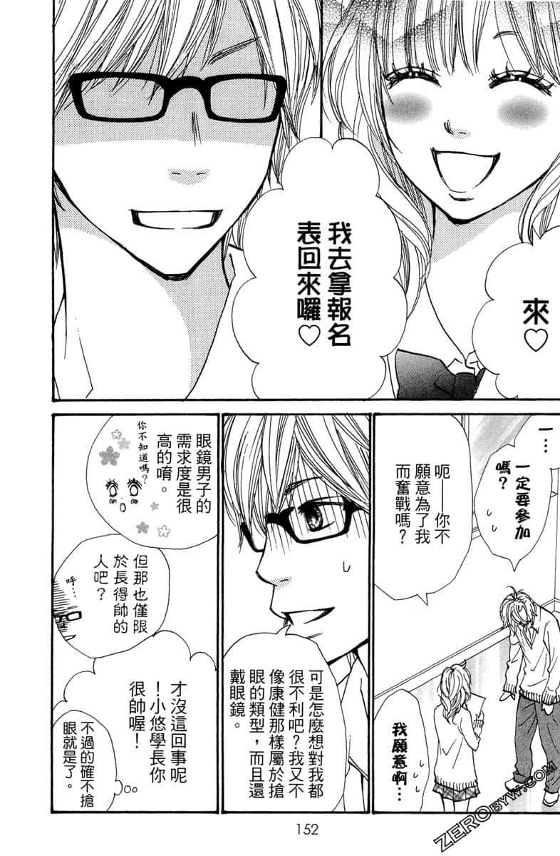 Page 152