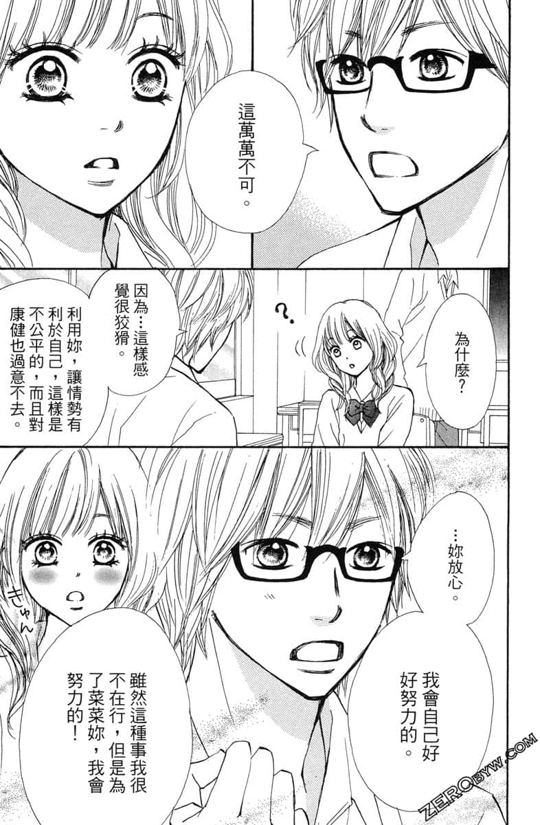 Page 155