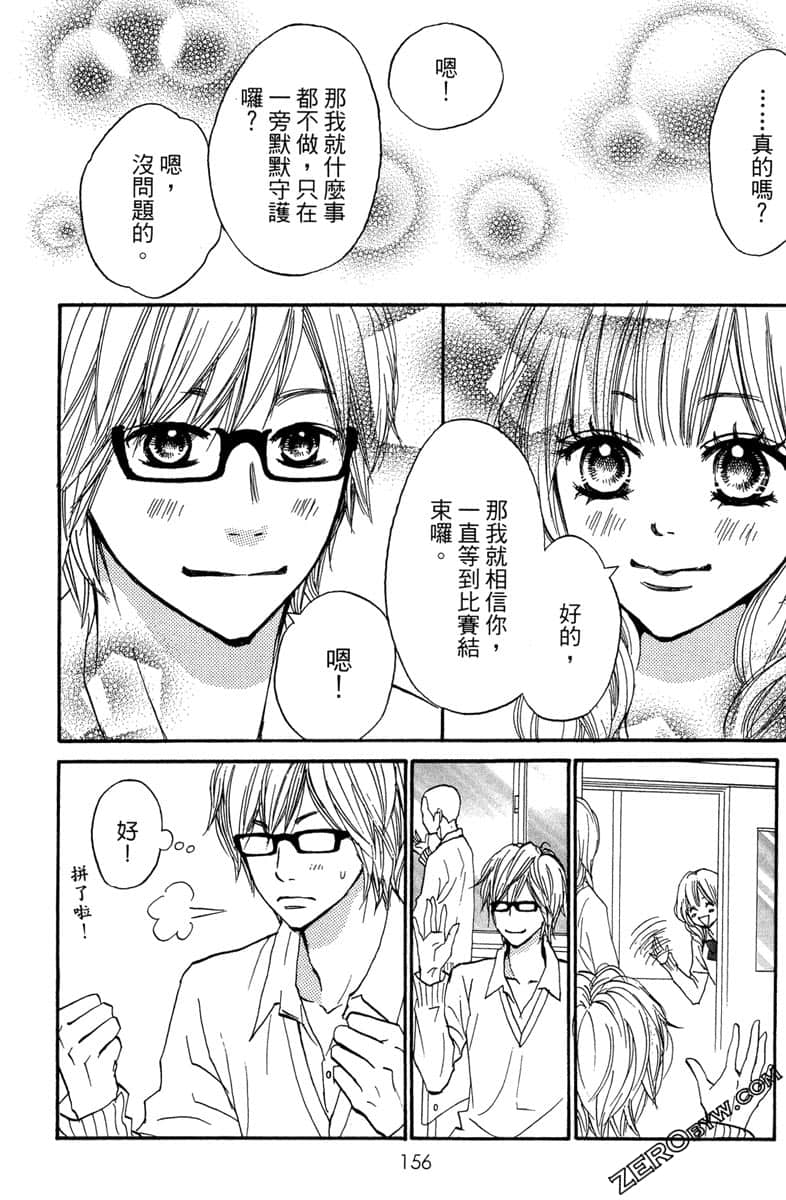 Page 156