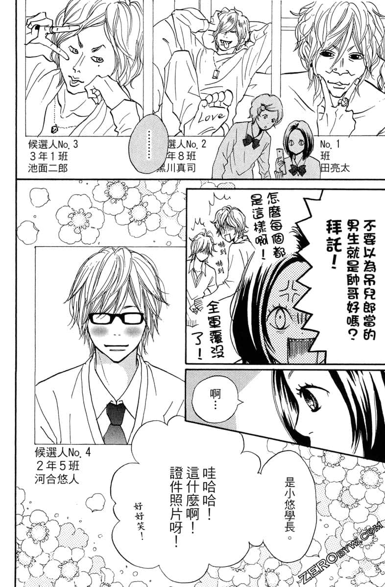 Page 162