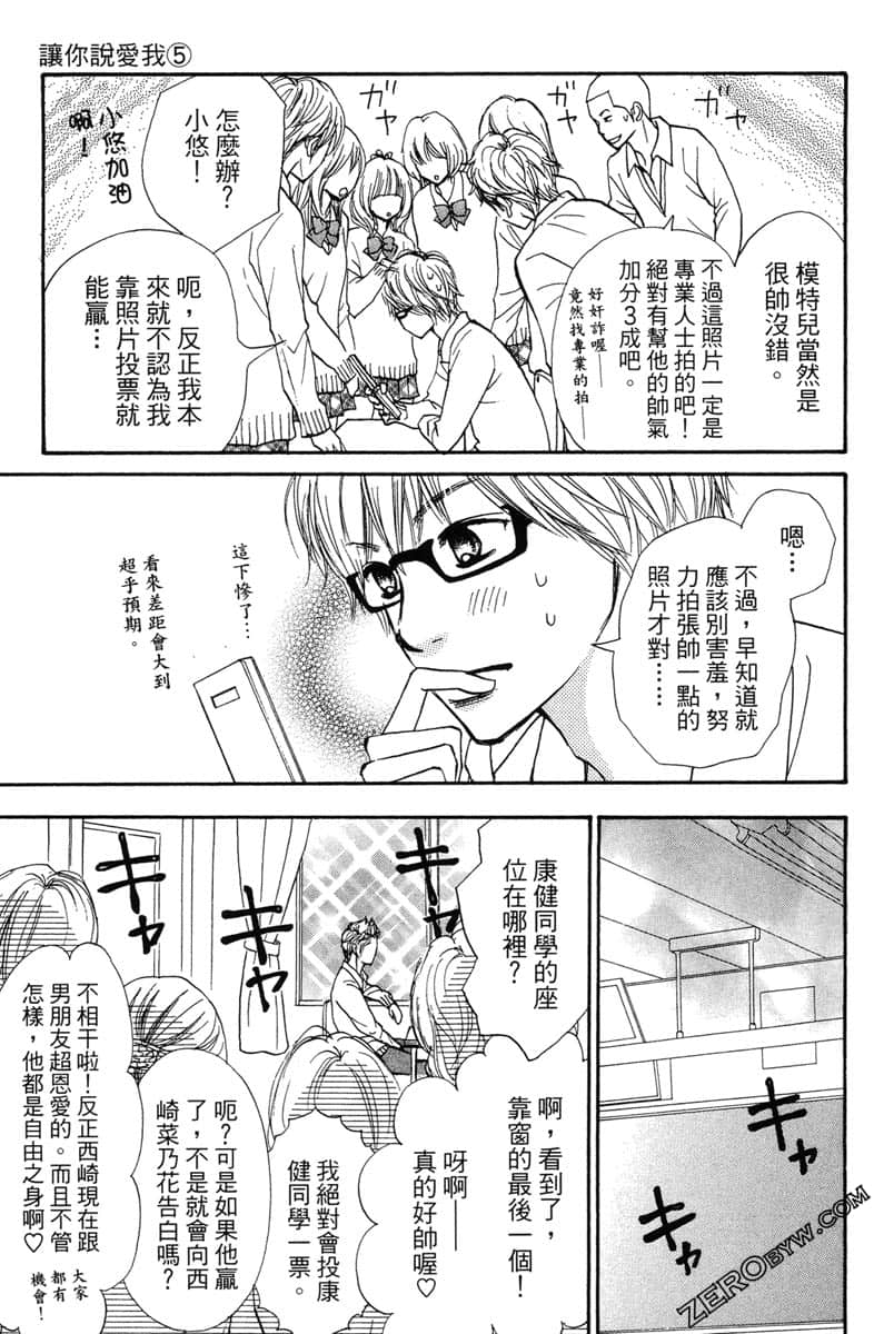 Page 165