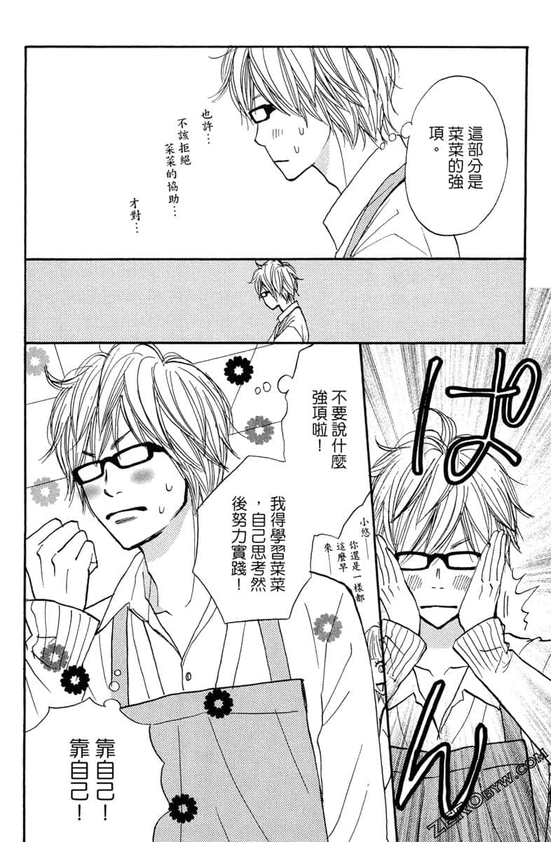 Page 170