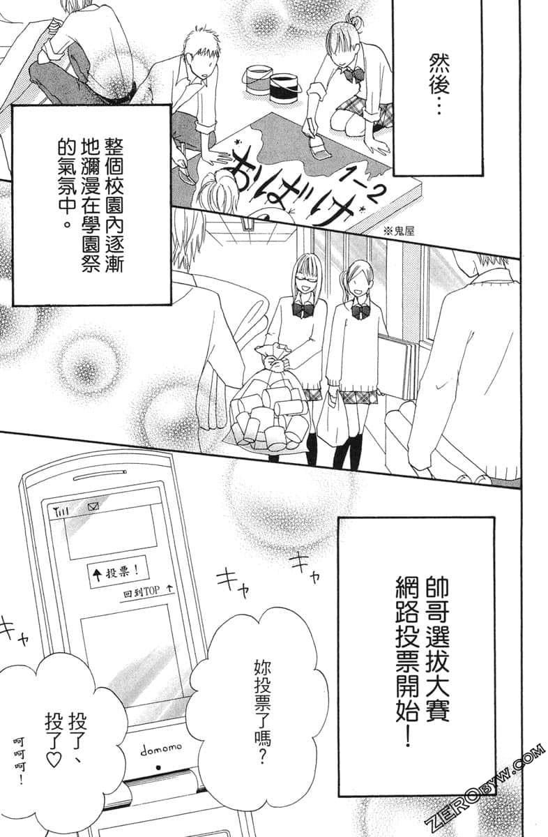 Page 171