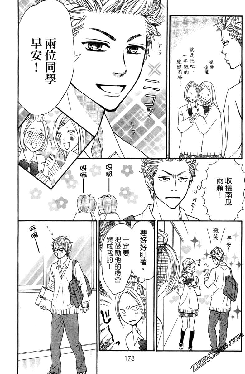 Page 178