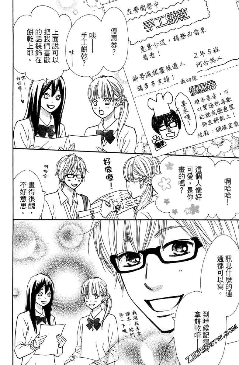 Page 180