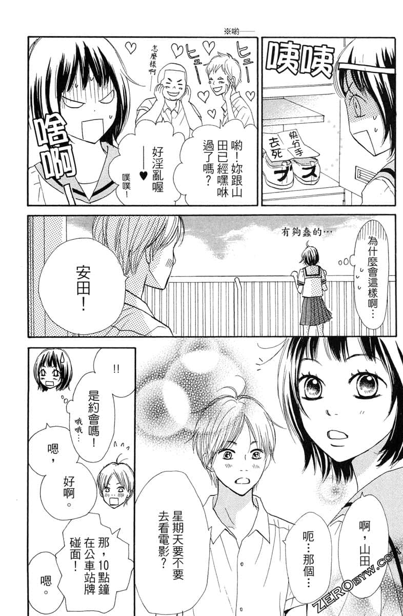 Page 186