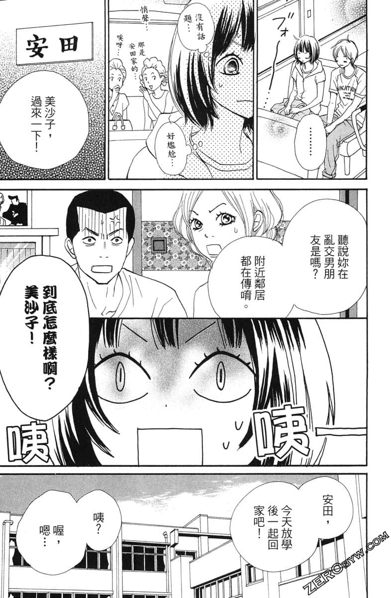 Page 187
