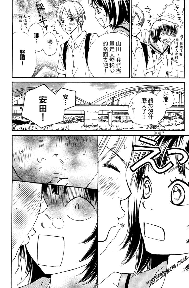 Page 188