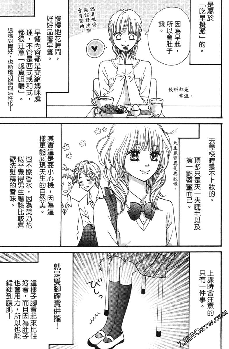 Page 193