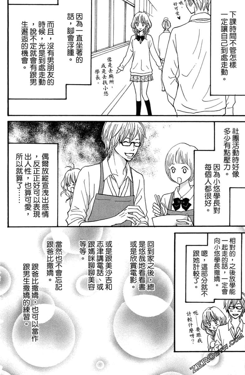 Page 194