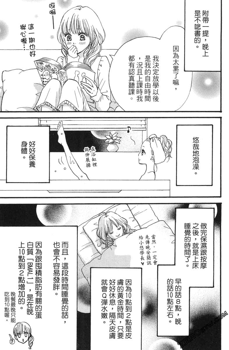 Page 195