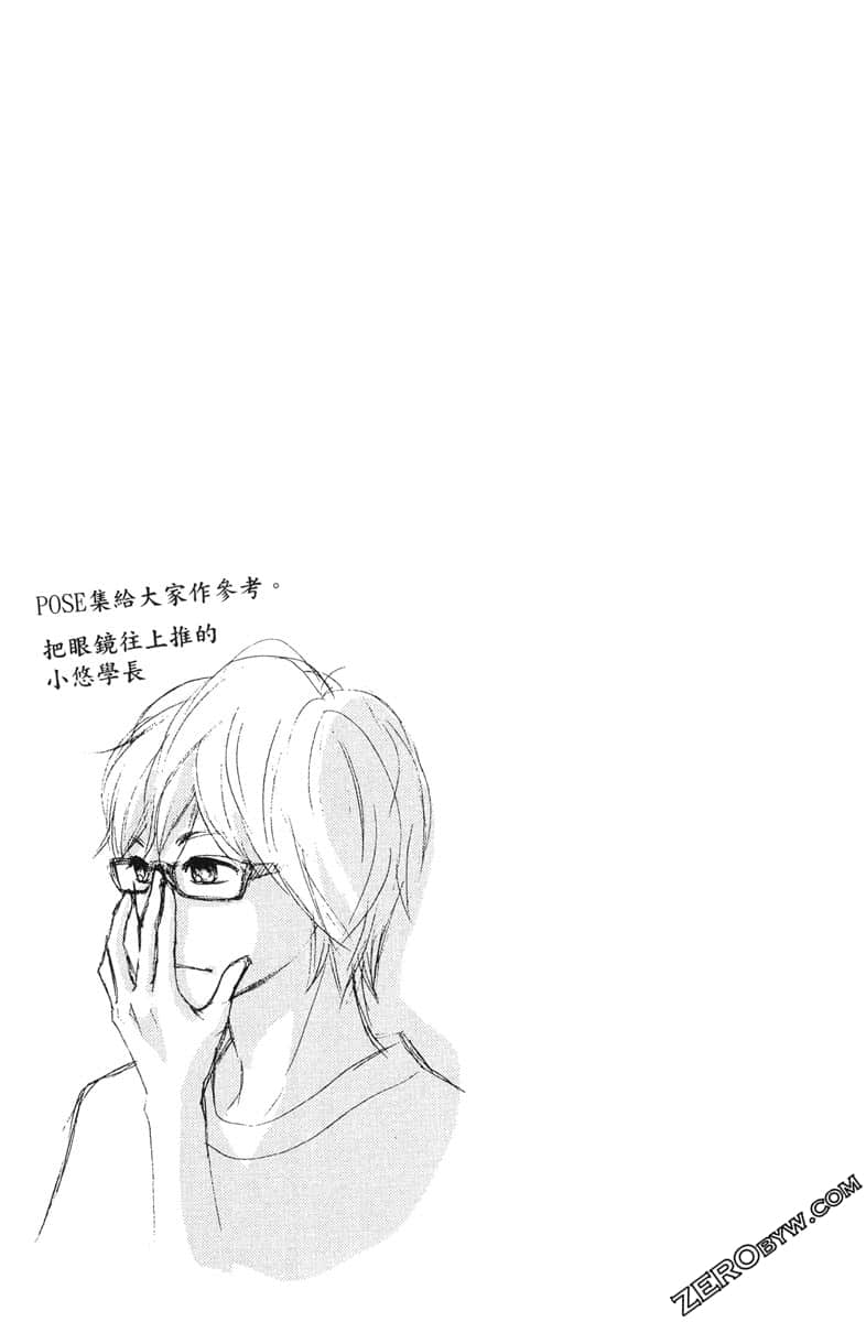 Page 197