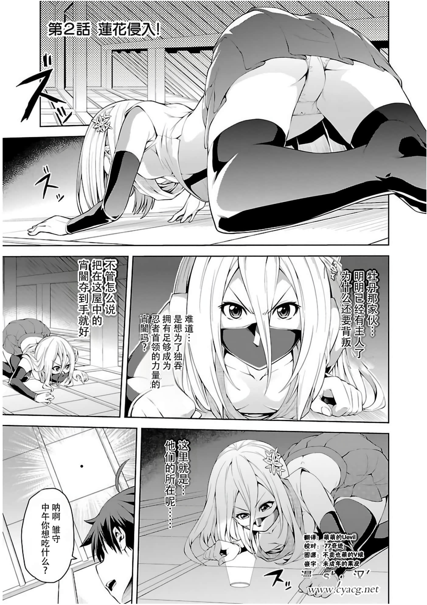 Page 52