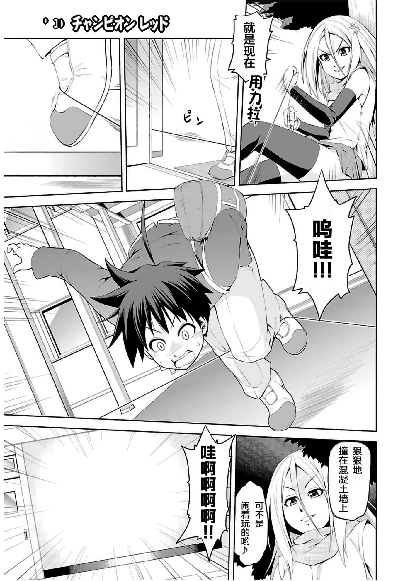 Page 92