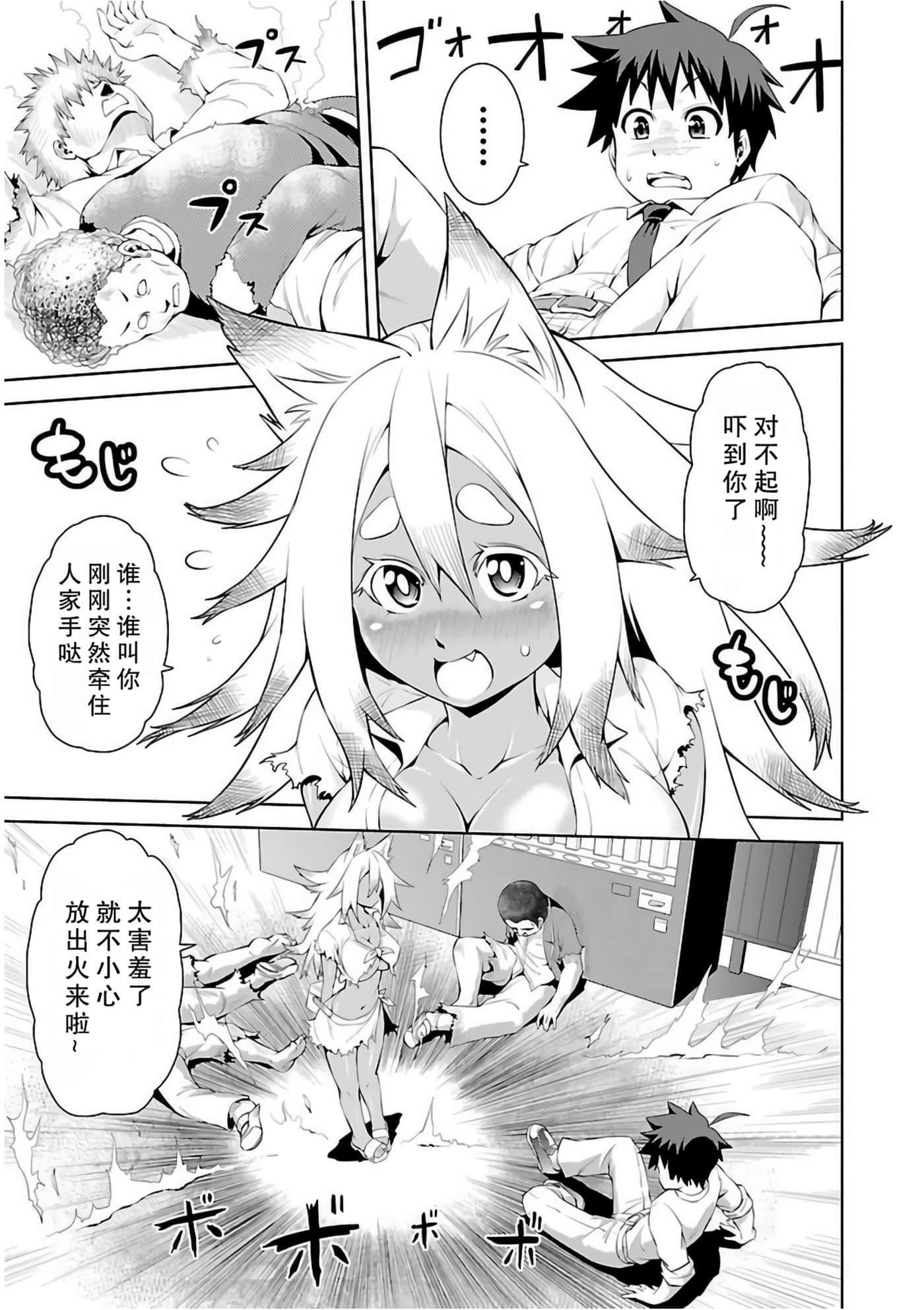 Page 123