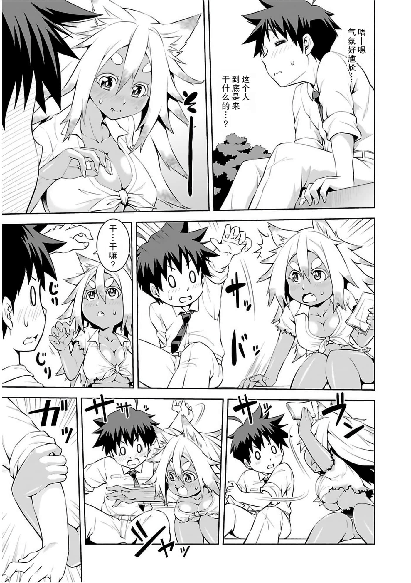 Page 127