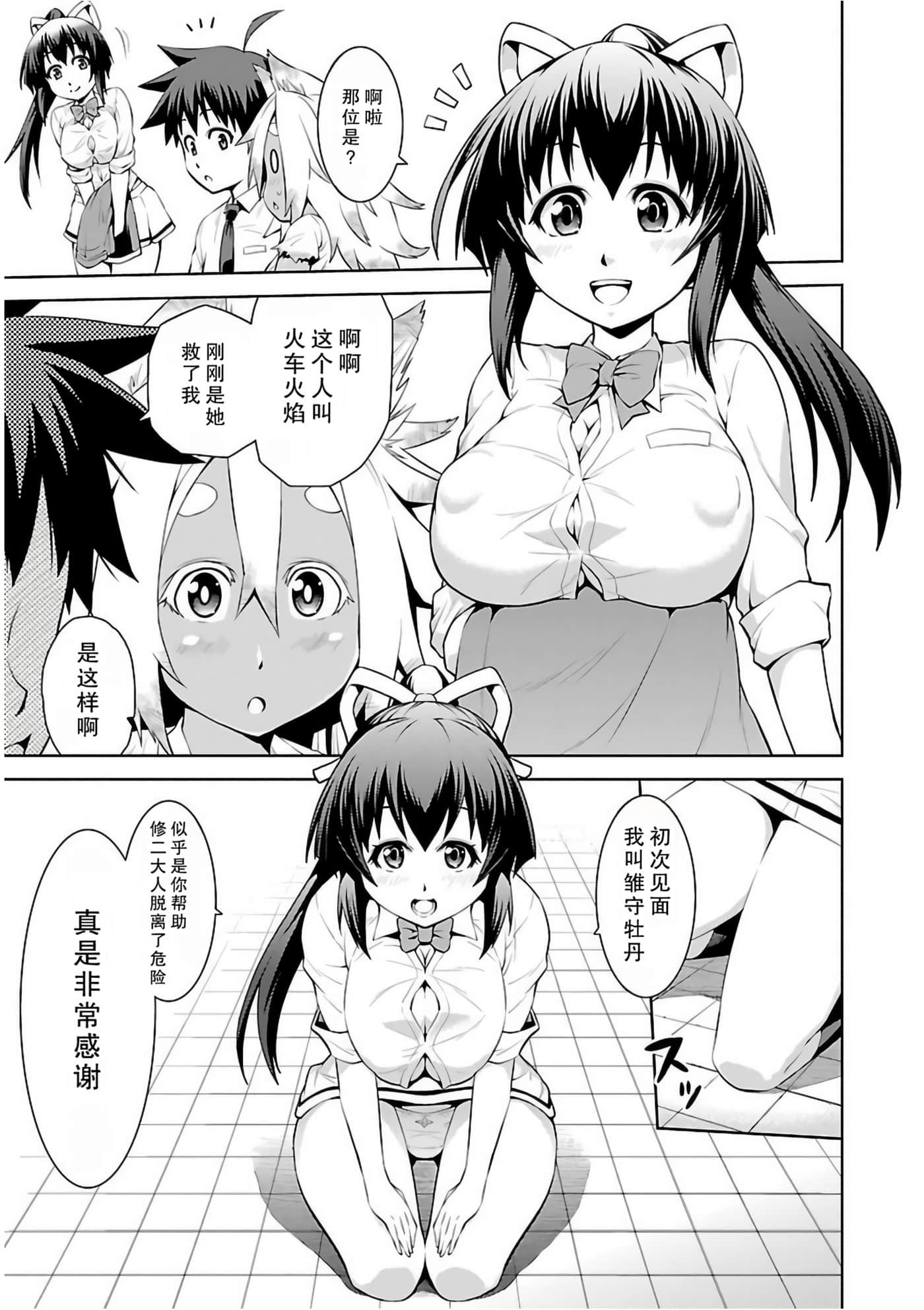 Page 129
